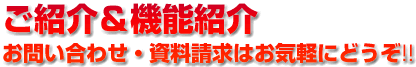 大阪・京都・神戸・関西のアルバイト求人サイト